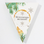 Соль для ванны «С Новым счастьем!» с ароматом пломбира - 150 гр.