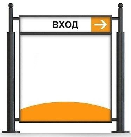 Указатель стальной низкий