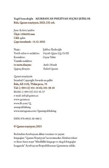 Seçmə şeirlər (Vaqif Səmədoğlu)