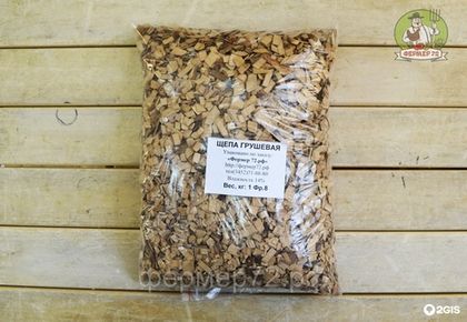 Щепа грушевая 1 кг для копчения (фракция 8-12)