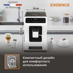 Автоматическая кофемашина KRUPS EVIDENCE EA891110