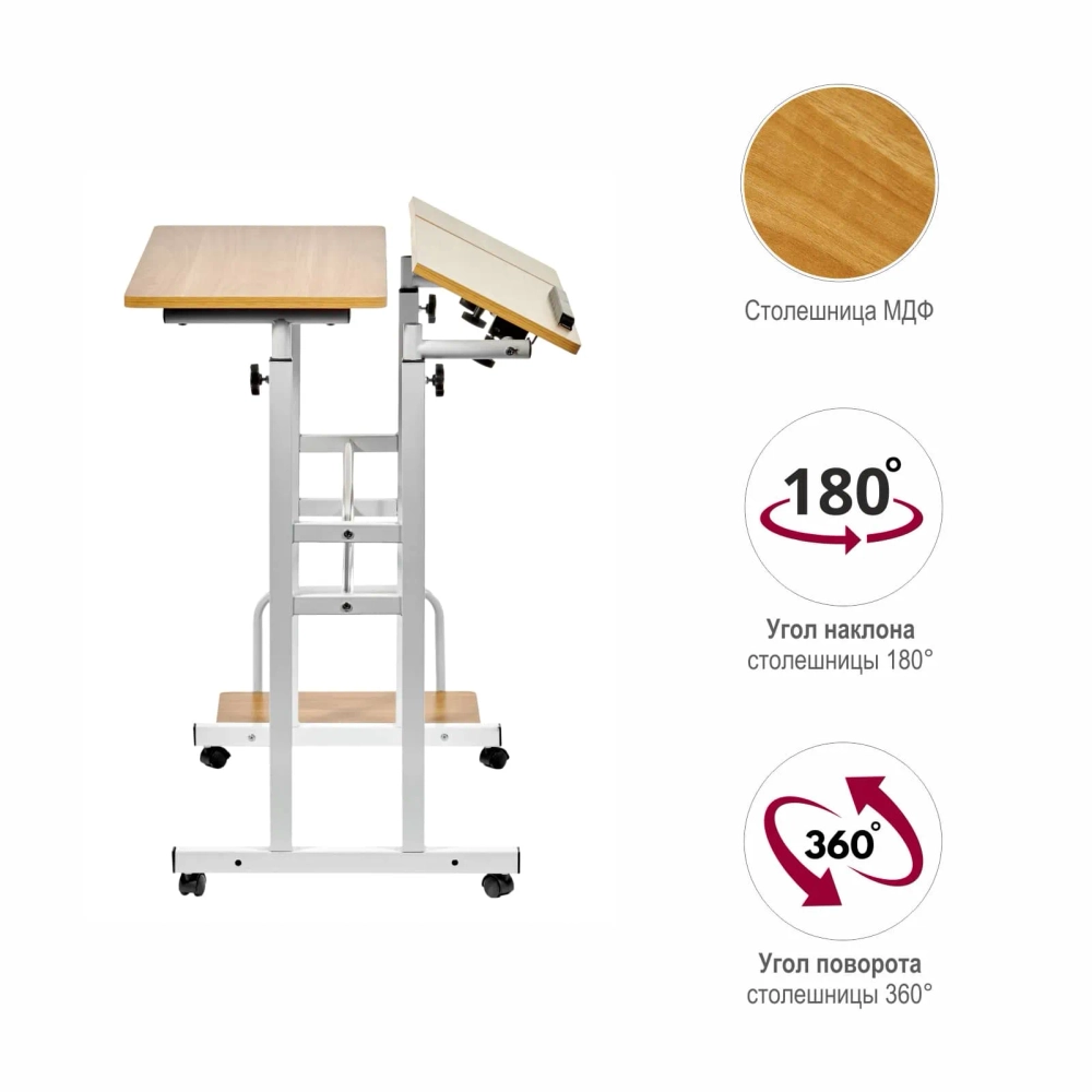 Стол Bradex Home многофункциональный Shuttle 80х58х80-130см, светлое дерево, белый