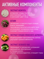 Тональный BB-крем для лица с экстрактом жемчуга, 50 мл