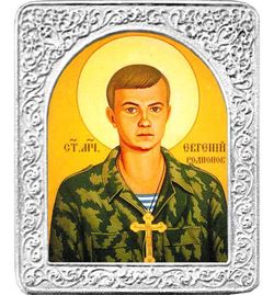 Святой Евгений Родионов. Маленькая икона в серебряной раме.