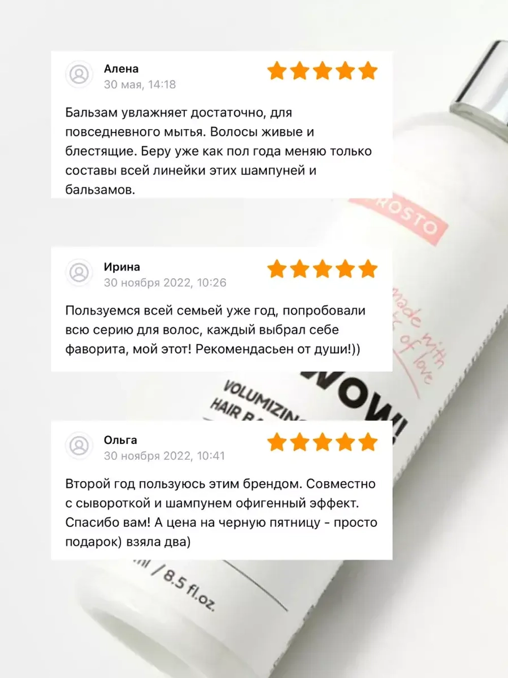 Шампунь от перхоти и бальзам для объема