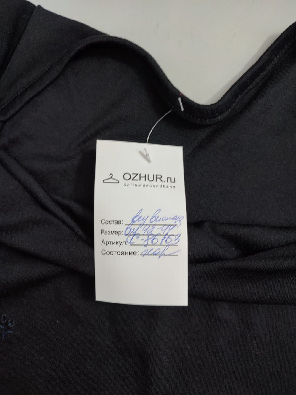 Джемпер базовый 42/44 размер