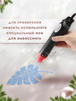 Пудра-глазурь для чипбордов «Гортензия»