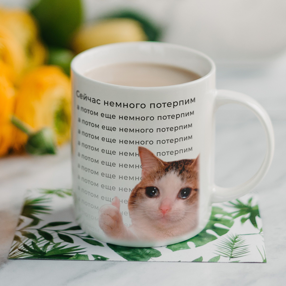 Кружка с приколом "Наркологический диспансер"