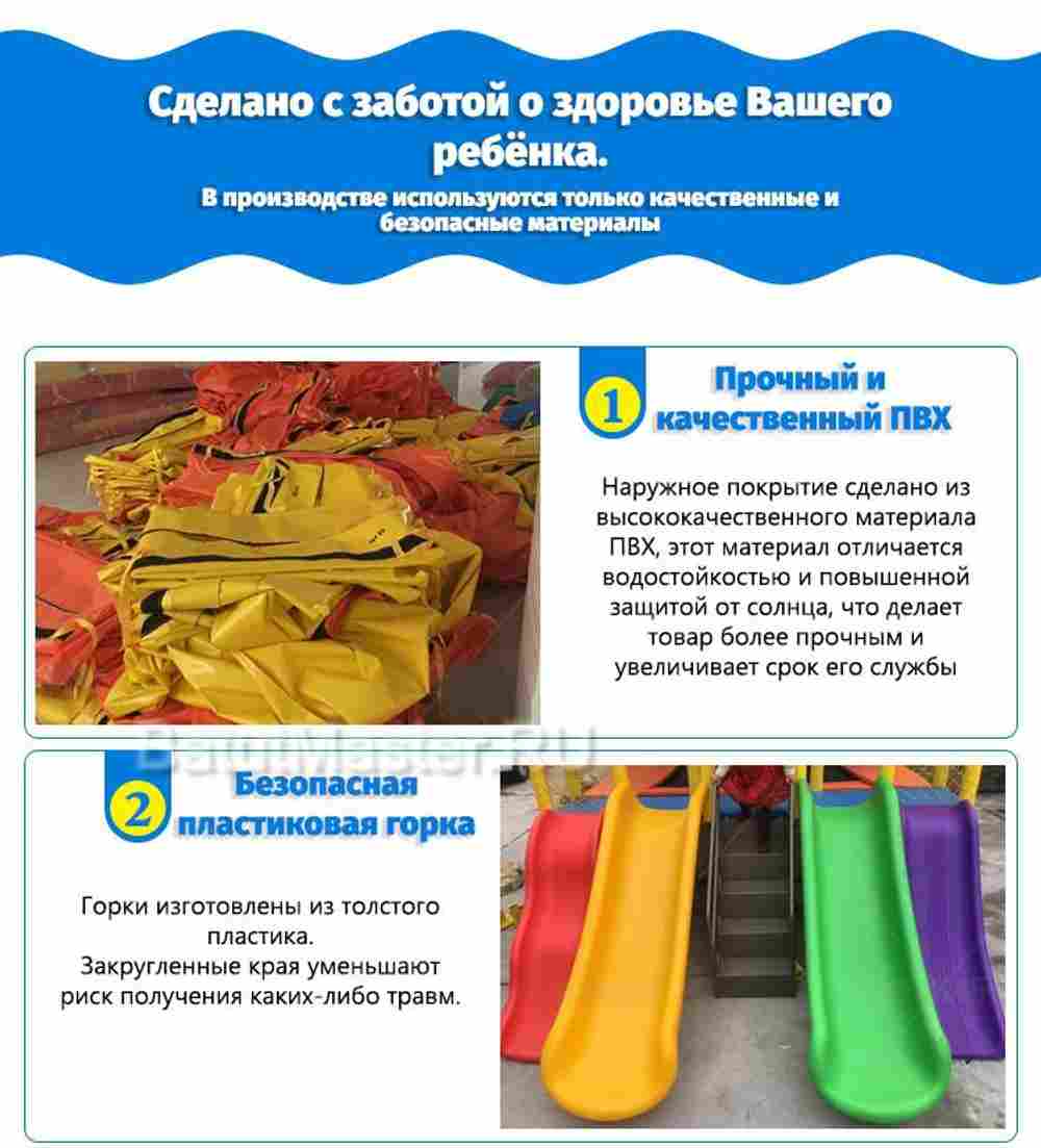 Мини батутная арена "Попрыгунчики" 2,5x2,5x2,2 м