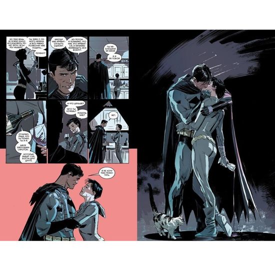 Комикс Вселенная DC. Rebirth. Бэтмен. Невеста или воровка? Книга 5