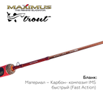 Зимняя удочка Maximus LONG HAND 382M TROUT 0,95м до 30гр
