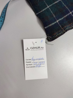 Шарф темный в клетку