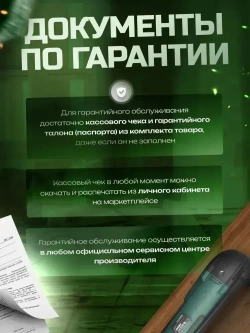 Комплект глубинный вибратор для бетона FAVOURITE FV 1200 - 1200 Вт, вал 1,5 м отгрузка со склада производителя