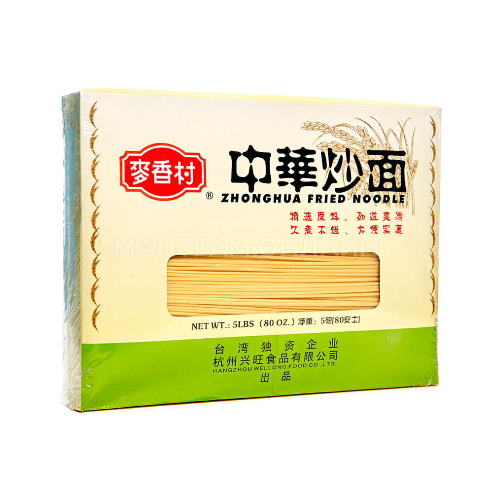 СТОП-ЦЕНА Лапша китайская для жарки Mai Xiang Cun Zhonghua Fried Noodle 2270 г