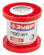 ЗУБР 100гр 1мм проволока пос 61, Припой (55450-100-10)