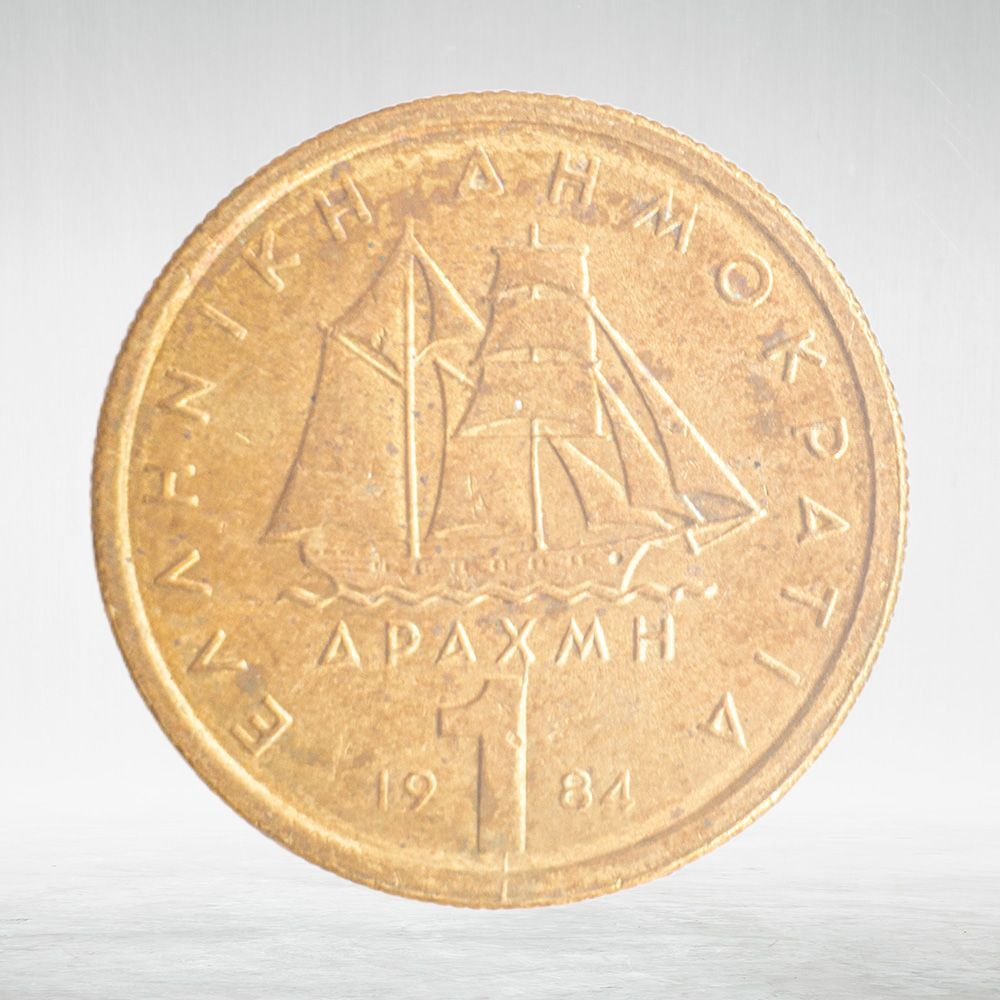 Greece, 1 Drachma, 1984, VF