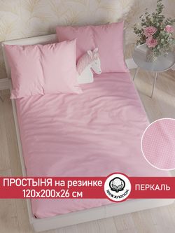 Простынь на резинке перкаль Сказка "Соцветие" 120x200 см