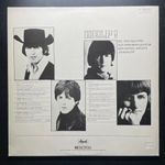 The Beatles - Help! (Германия)