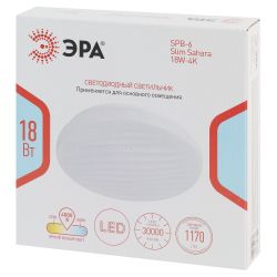 Светильник потолочный светодиодный ЭРА SPB-6 Slim Sahara 18W-4K без ДУ | Светильники SPB-6 без ДУ