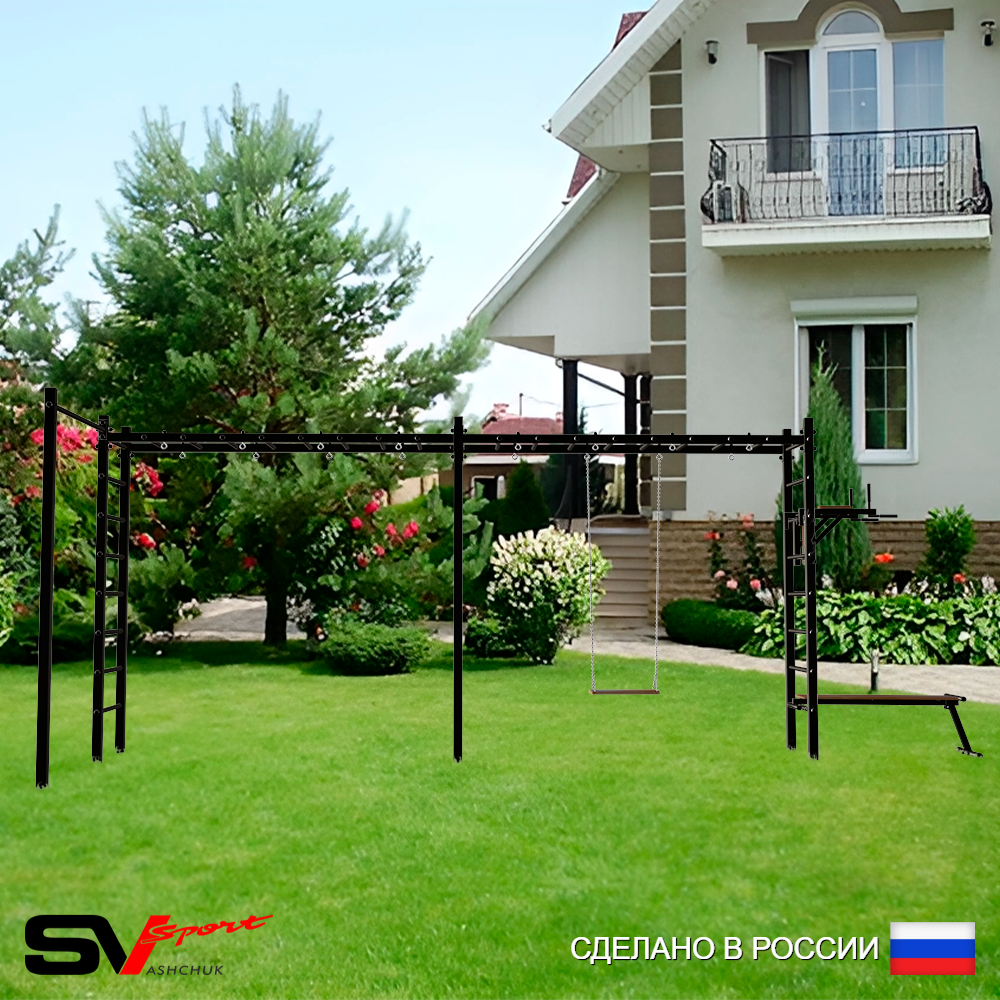 Уличная шведская стенка Sv Sport рукоход х 2 с комплектом турник прямой У55522 (Брусья/Скамья/Деревянные)
