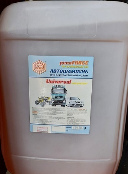 Шампунь для б/к АГАТ концентрат (20кг)