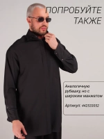 Рубашка для барбера устойчивая к красителю и порошку