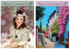 Бумага 20л Папка А4 9641/2EAC MGL (гофр36)