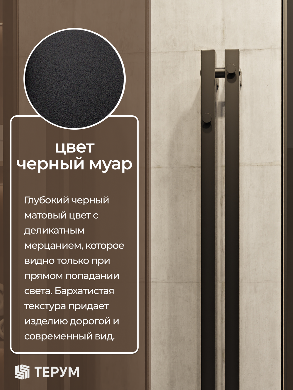 Полотенцесушитель Марко 2 Про 120x8 черный