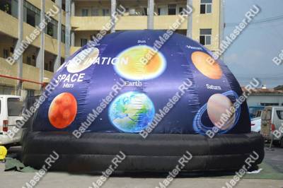 Надувной шатер "Космический"