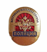 Нагрудный знак мет. Полиция ППС