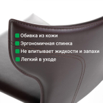 Стул Austin, кожа коричневый