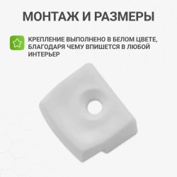 Крепление для зеркал, стекол, кухонных фартуков и экранов к стене (зеркало-держатели) белые 20 шт.