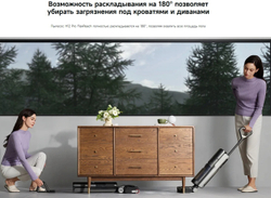 Беспроводной пылесос Dreame H12 Pro FlexReach