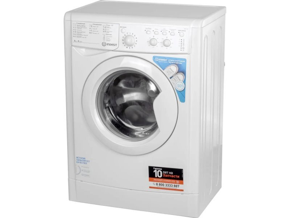 Стиральная машина Indesit IWSC 5105