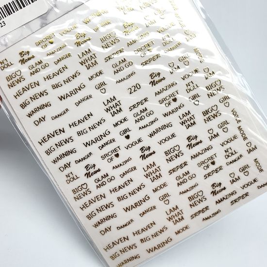 Наклейки для ногтей №220