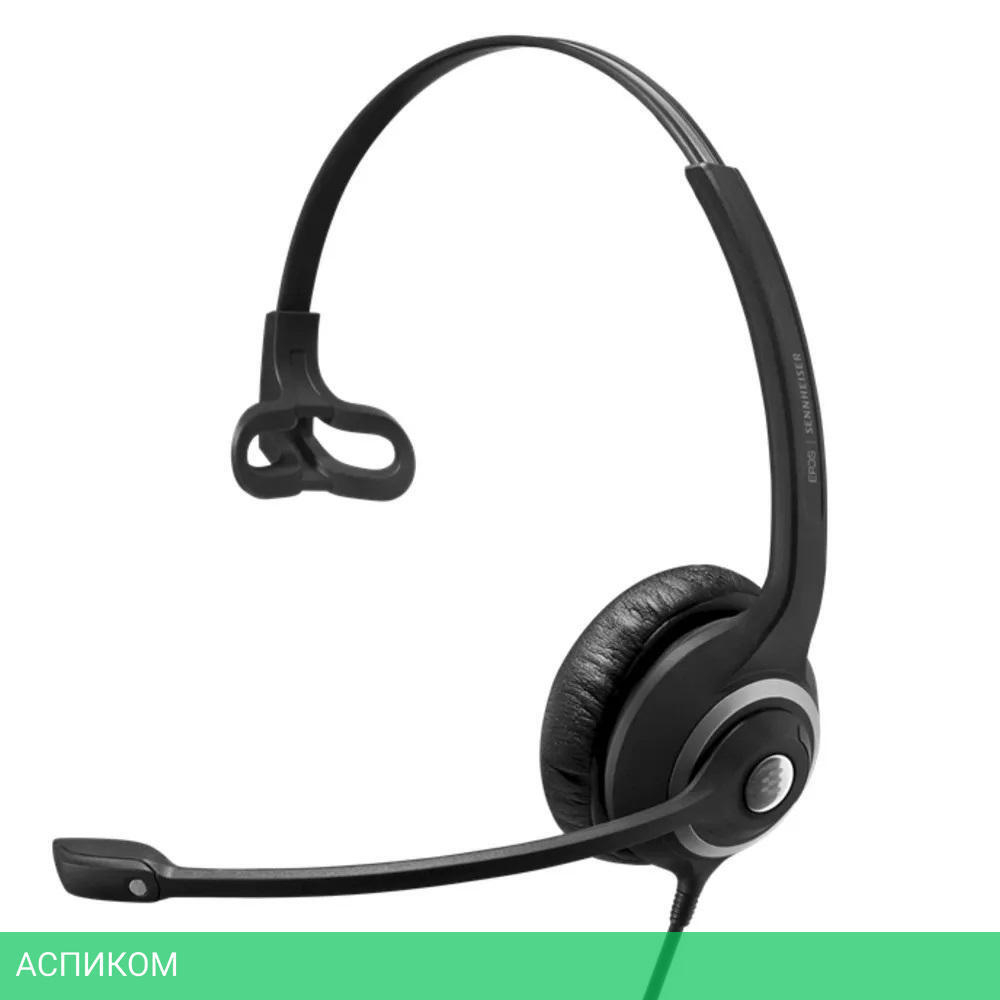 Наушники Epos Sennheiser SC 230 черный (1000516)