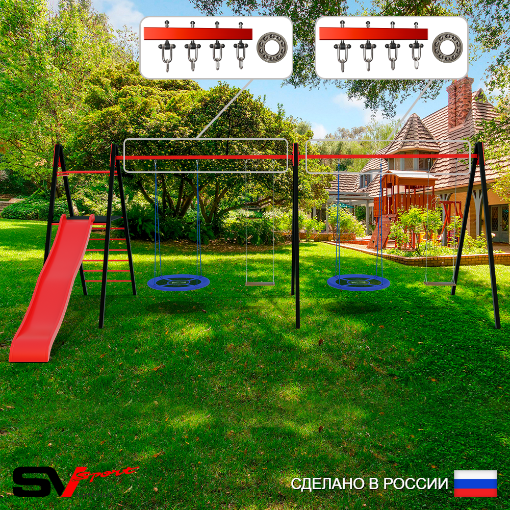Уличные качели Sv Sport Maxi х 2 с горкой УК365П4 (5.8м/Гнездо Оксф. 100см 2шт/Деревянные 2шт/Подвесы на подш 4к)