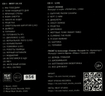 Фронт / Best Xx.Xx (Deluxe Edition)(2CD)