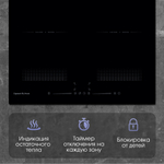 Стеклокерамическая варочная панель Zigmund & Shtain CI 62.6 B