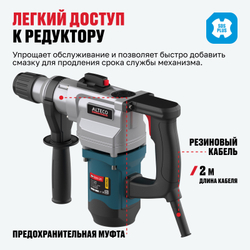 Перфоратор ALTECO RH 1000-26 SDS-Plus