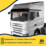 Ламбрекен с косынками универсальные стеганые Спаси и Сохрани (экокожа, коричневый, коричневые кисточки)