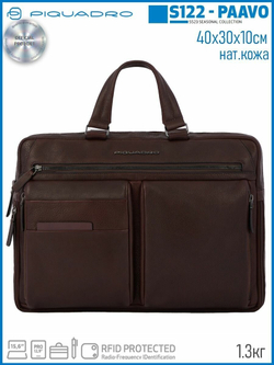 Сумка  Piquadro CA6025S122/TM