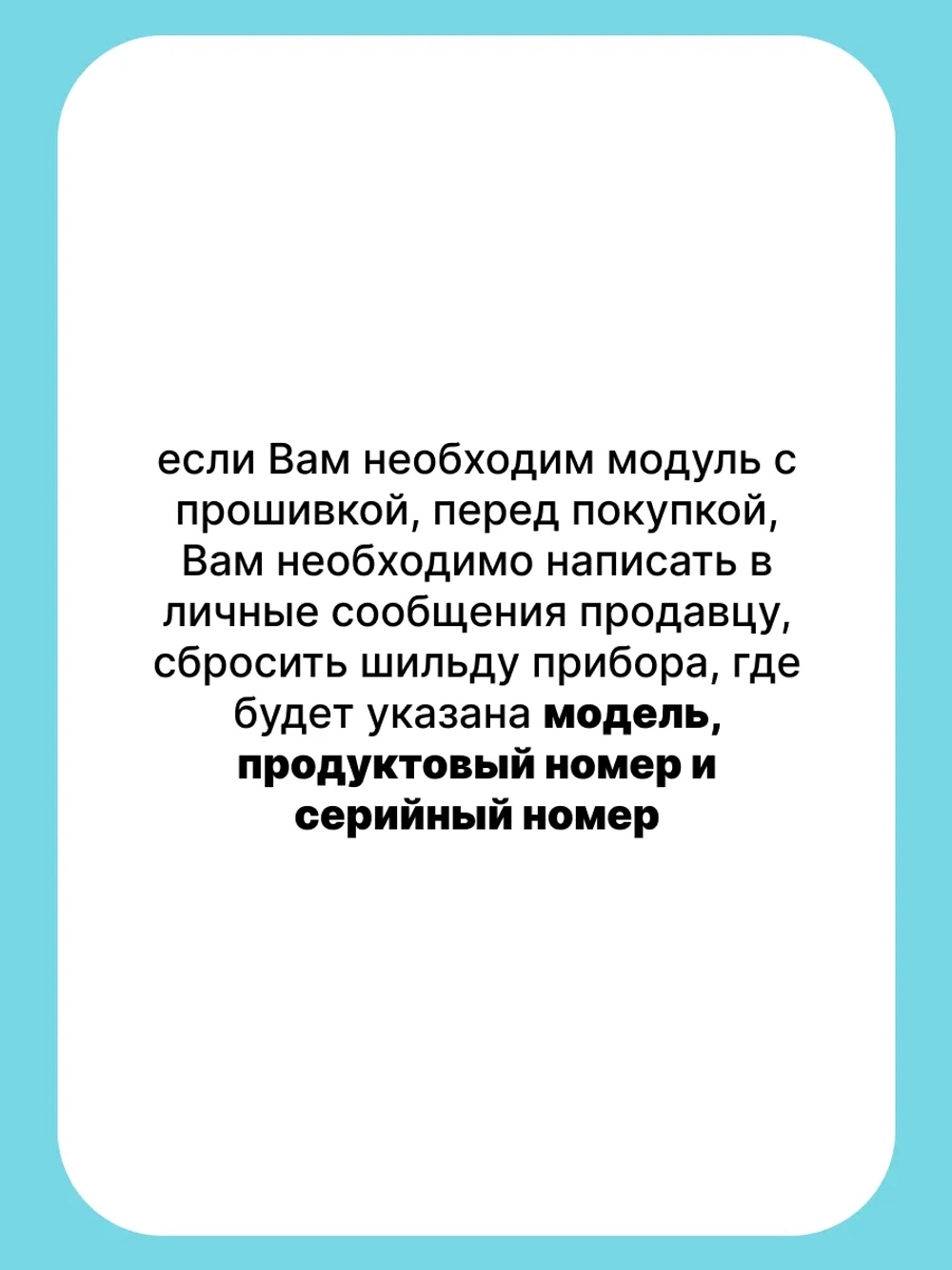 Модуль управления для холодильника С00293400 БЕЗ ПРОШИВКИ