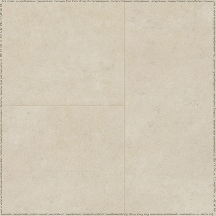 Винил Fine Floor Stone FF-1490 Сан-Вито