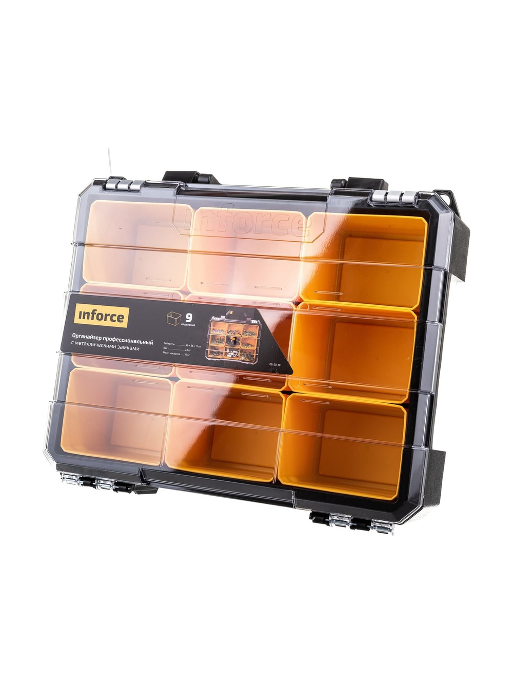 Профессиональный органайзер с металлическими замками 9 отделений Inforce 06-20-10