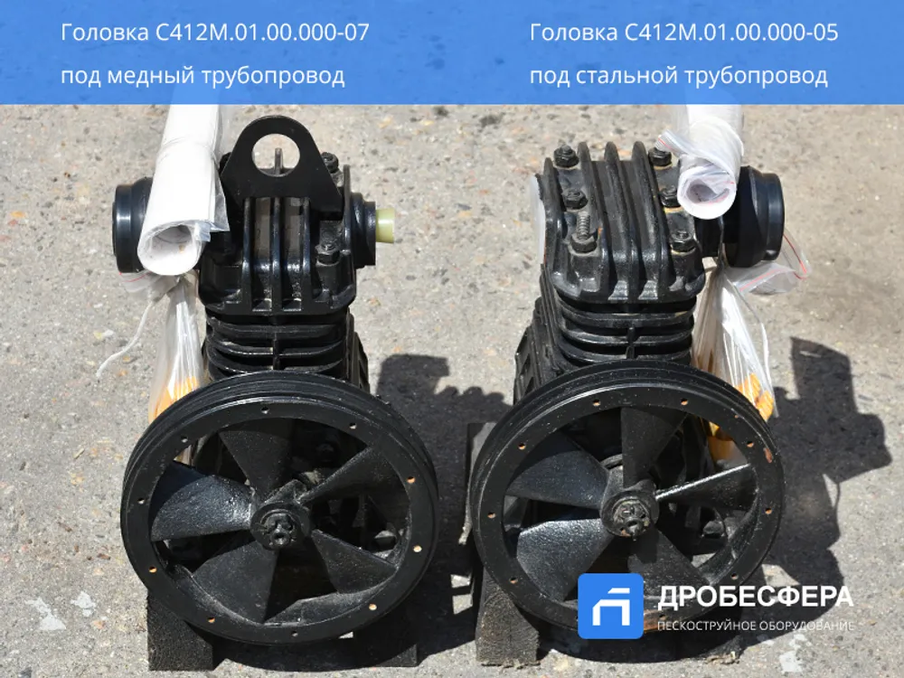 Компрессорная головка С412М АСО Бежецк