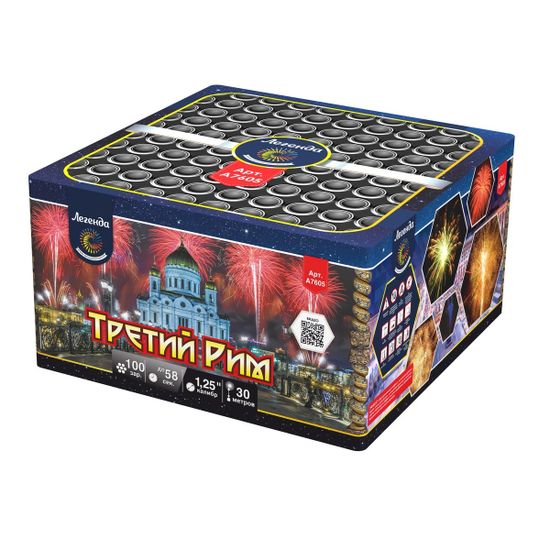 Третий Рим 1,2" х 100 А7605