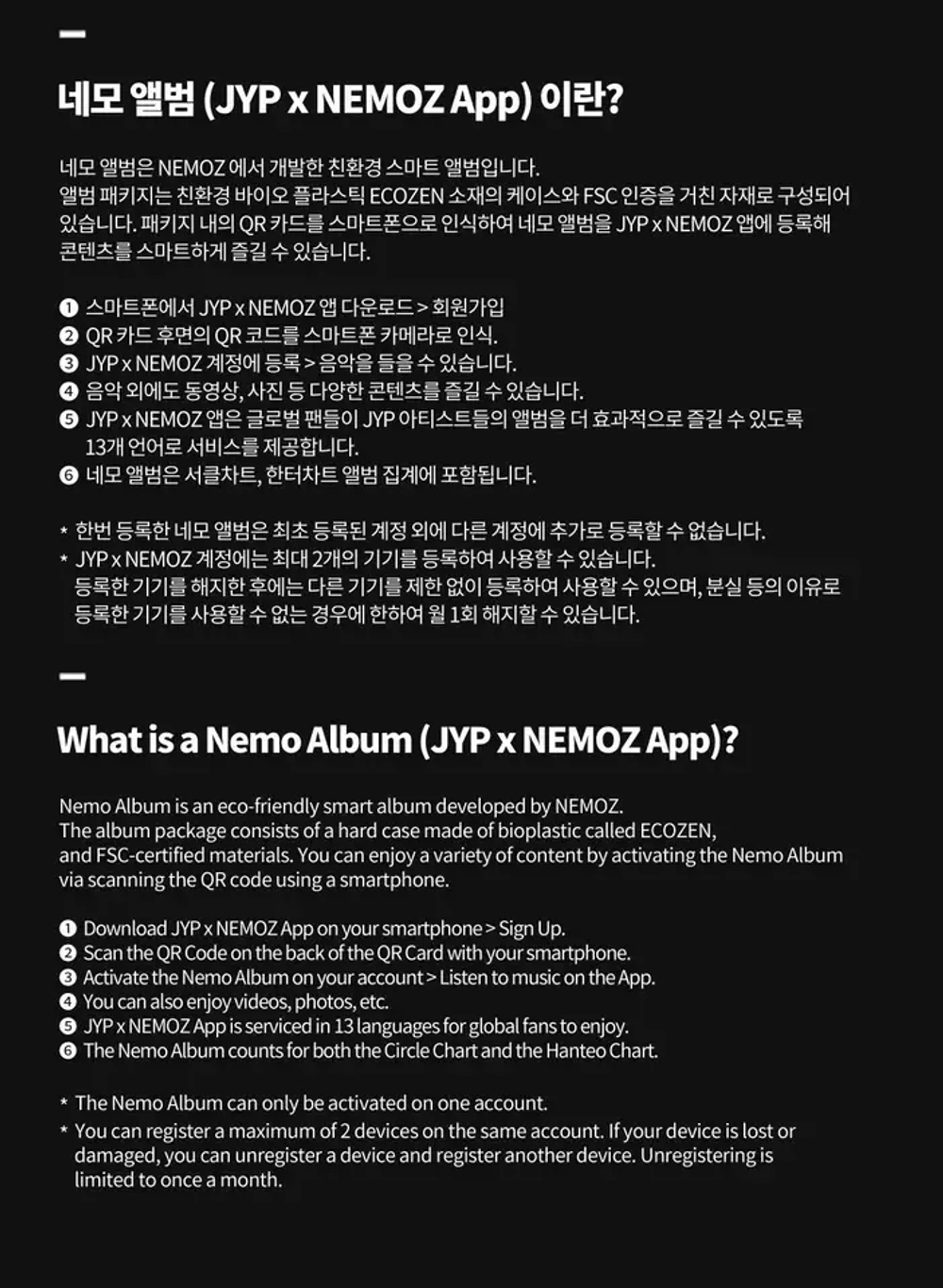 Альбом STRAY KIDS - SKZHOP HIPTAPE HOP [Platform Album Nemo ver.]