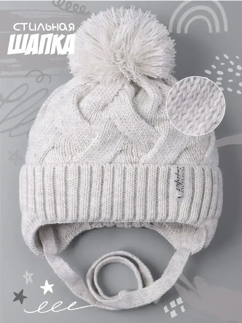 Шапка для девочки на завязках на осень