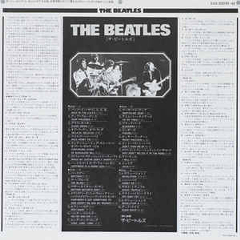 The Beatles / The Beatles Collection (14LP)